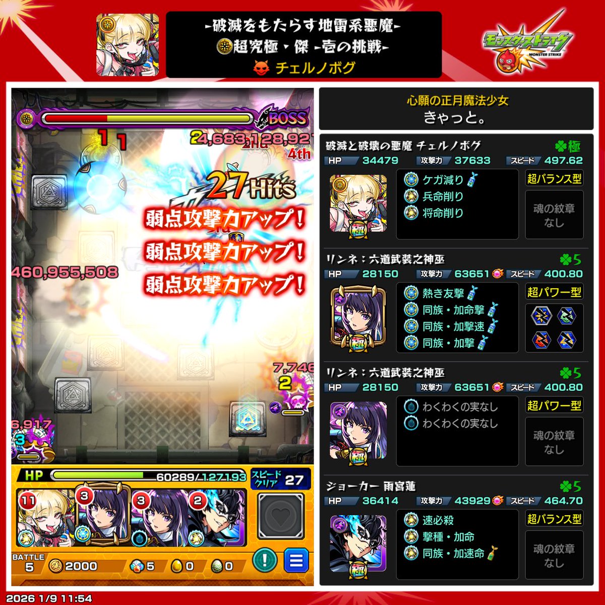 きゃっと Cs7Cat tweet media