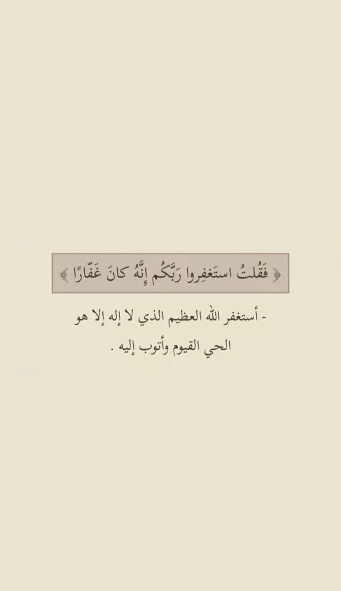 al_blwi8's tweet photo. #والمستغفرين_بالاسحار https://t.co/2dxjAAD0My