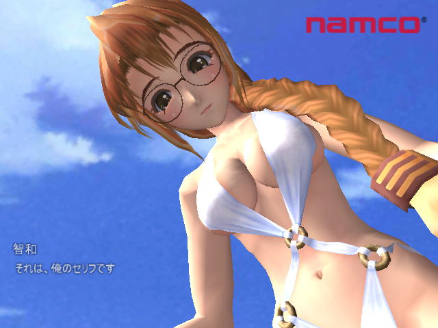 gamevecanti's tweet image. New upload! "Yumeria Benchmark", available on Archive here: archive.org/details/yumeri…

This tool was distributed for free in 2003 &amp;amp; includes a swimsuit reveal benchmark as well as demo scenes from Namco PS2 exclusive "Yumeria".
[ゆめりあ]