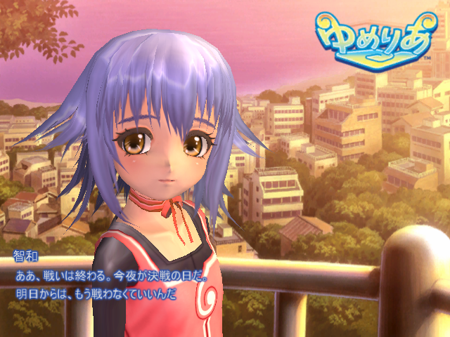 gamevecanti's tweet image. New upload! "Yumeria Benchmark", available on Archive here: archive.org/details/yumeri…

This tool was distributed for free in 2003 &amp;amp; includes a swimsuit reveal benchmark as well as demo scenes from Namco PS2 exclusive "Yumeria".
[ゆめりあ]