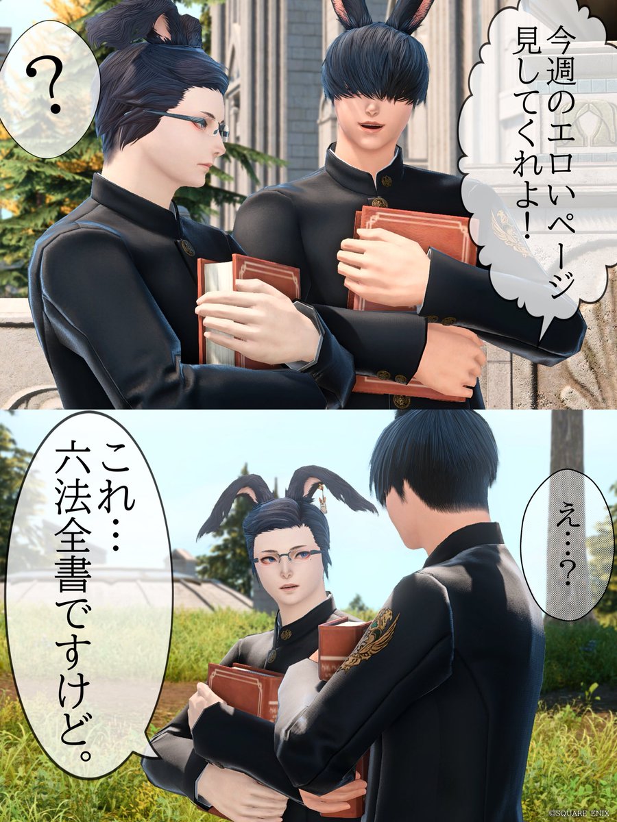 もふこ💭 (@mofumofu_ff14) / Posts / X