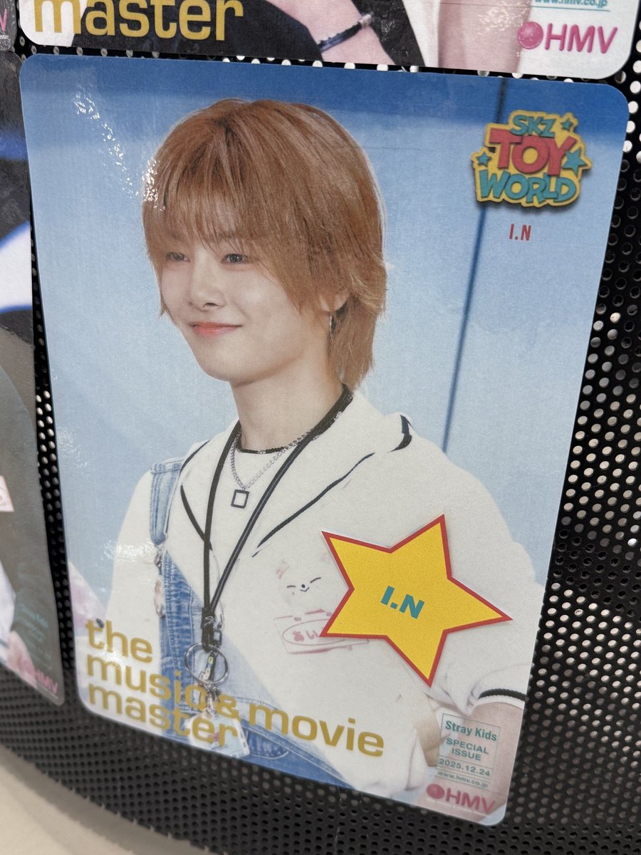 🦊 #StrayKids 🦊】 ＼HMV限定ウィンターキャンペーン!📢／ Stray Kids