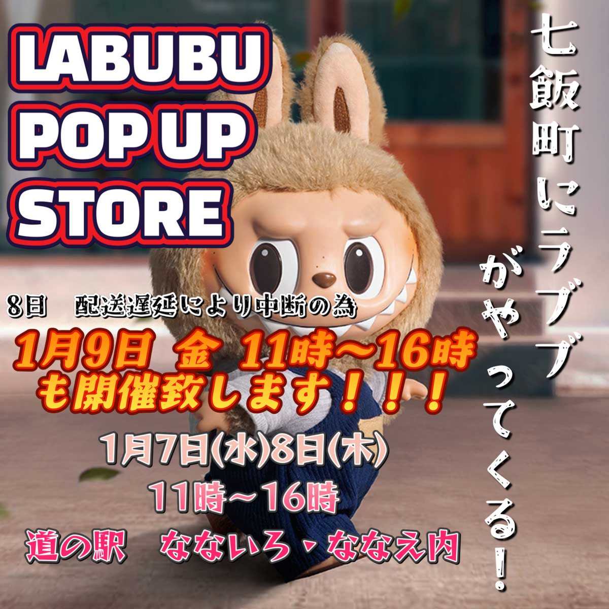 なないろ。゜ なないろ。 (@nanairo52) / Posts / X