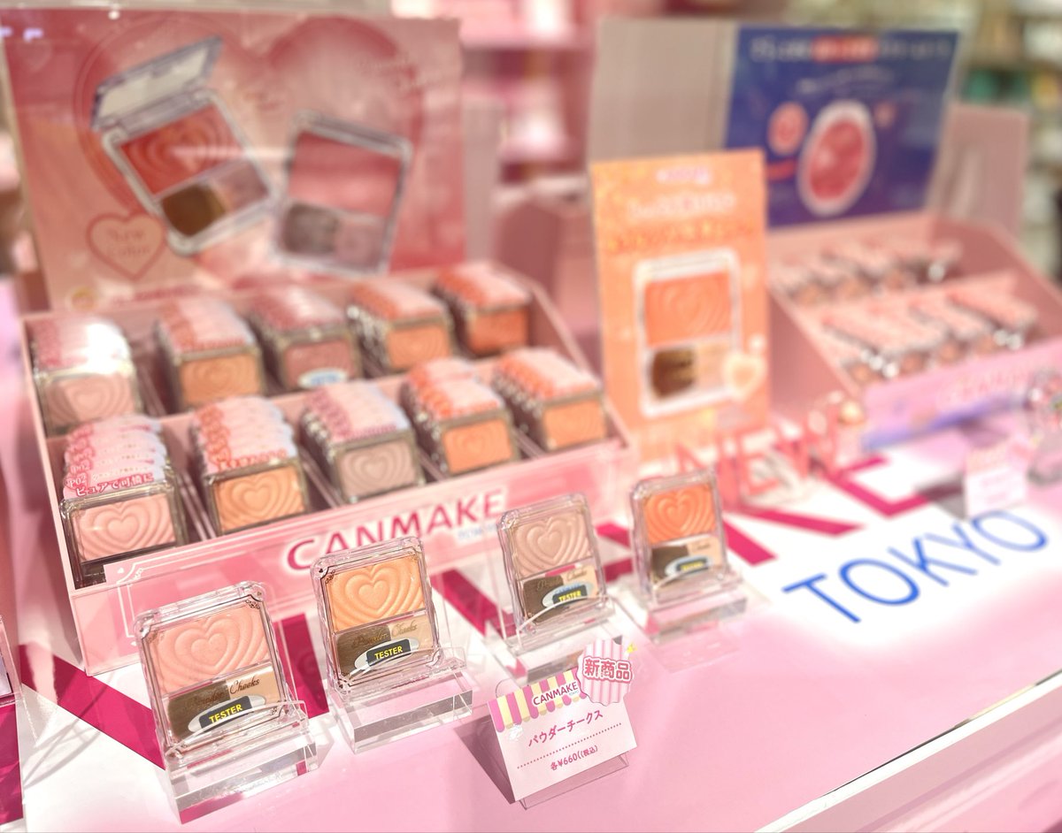 キャンメイク公式 (@CanmakeTokyo) / Highlights / X