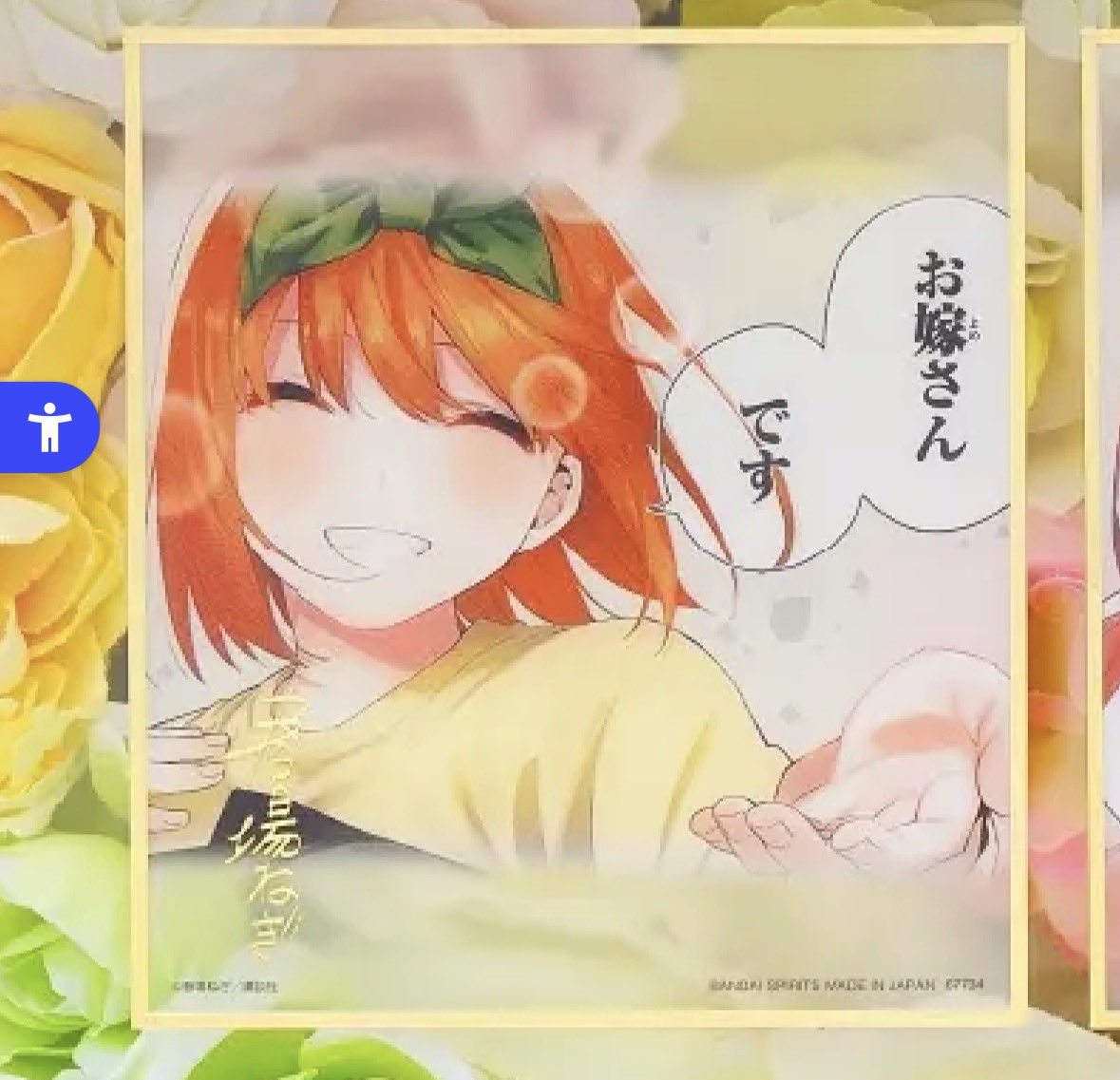 むーさん/一花推し！！　 🍀推しが可愛い😻 ♾️無限にほしいな👰‍♀️✨