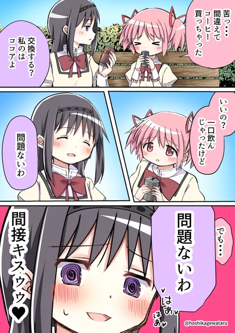 大事なことだから二度言うわ🟪 