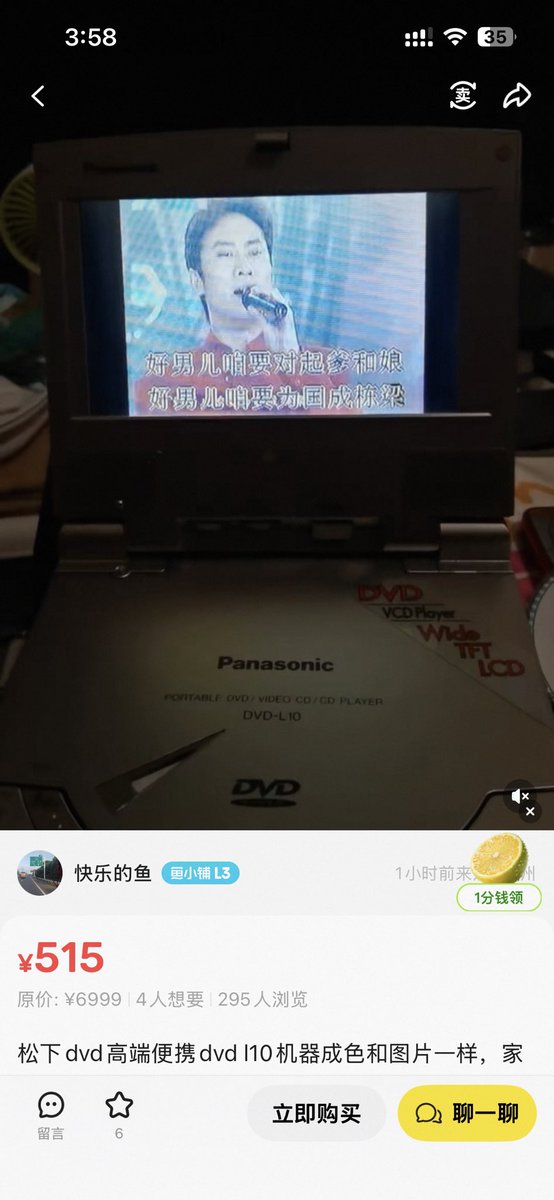 lansesanjiao's tweet photo. 1998年的CES展，松下 (Panasonic) 推出了全球第一款便携式 DVD 播放器 DVD-L10，自带 5.8 英寸屏幕，售价约 1,300 美元。现在闲鱼还能买到，只要515。 https://t.co/RDZ2zuMw8N