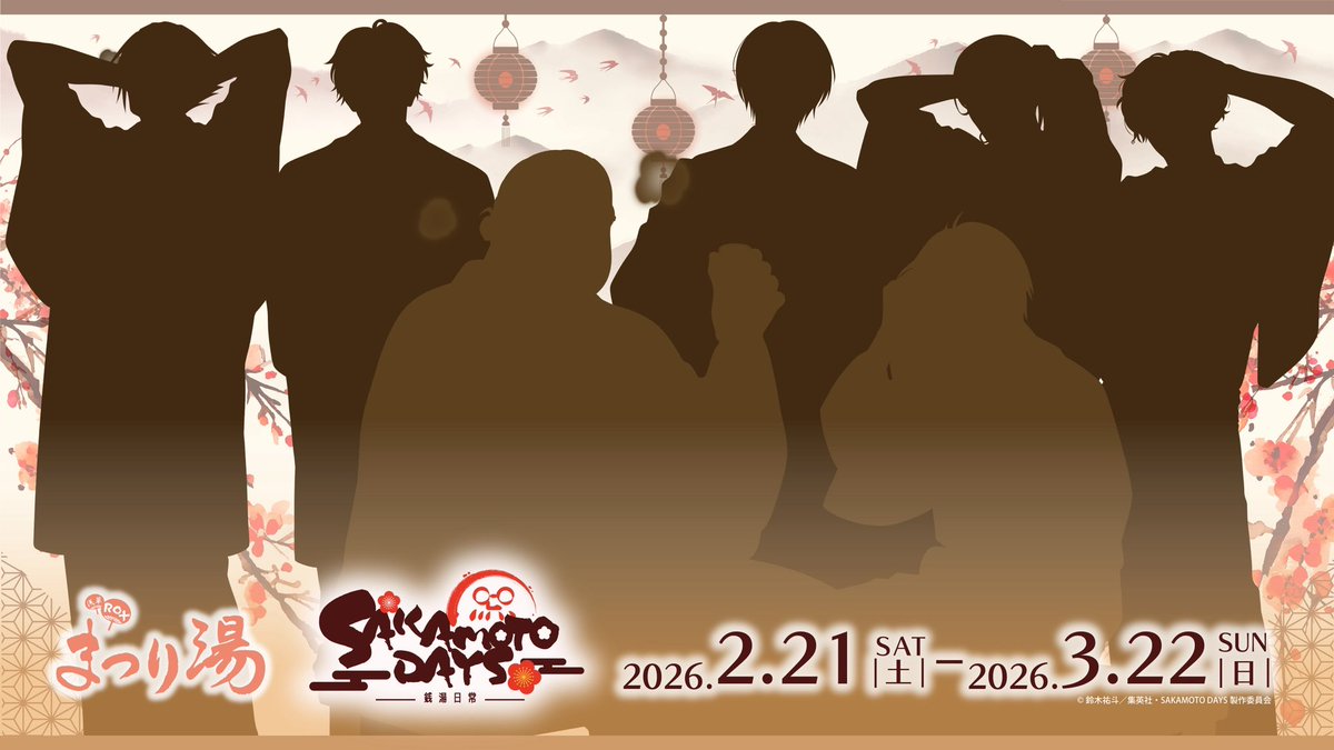 Animo【アニモ】 (@Animo_official_) / Posts / X