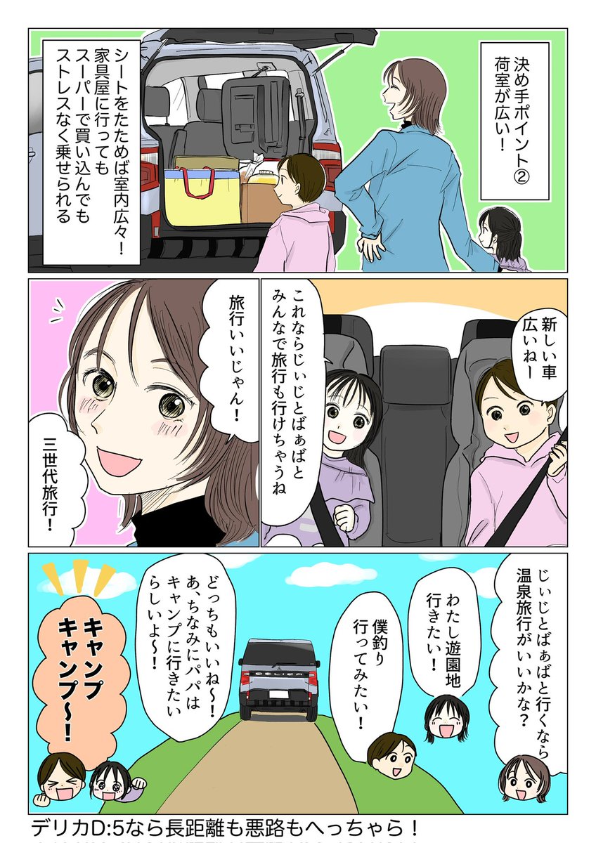 chiiko (@gumamasan1) / Posts / X