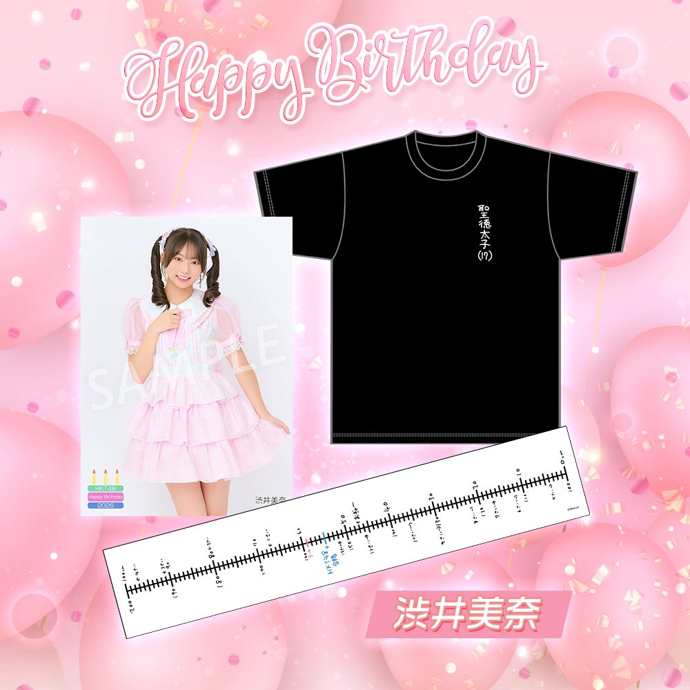 HKT48グッズ (@HKT48_items) / Posts / X