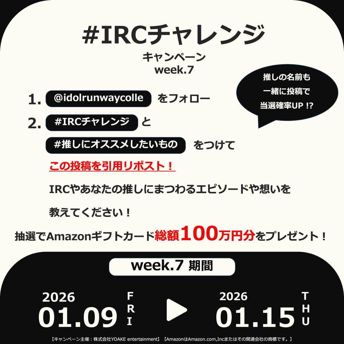 ちーちゃん (@NACHISAHI) / Posts / X