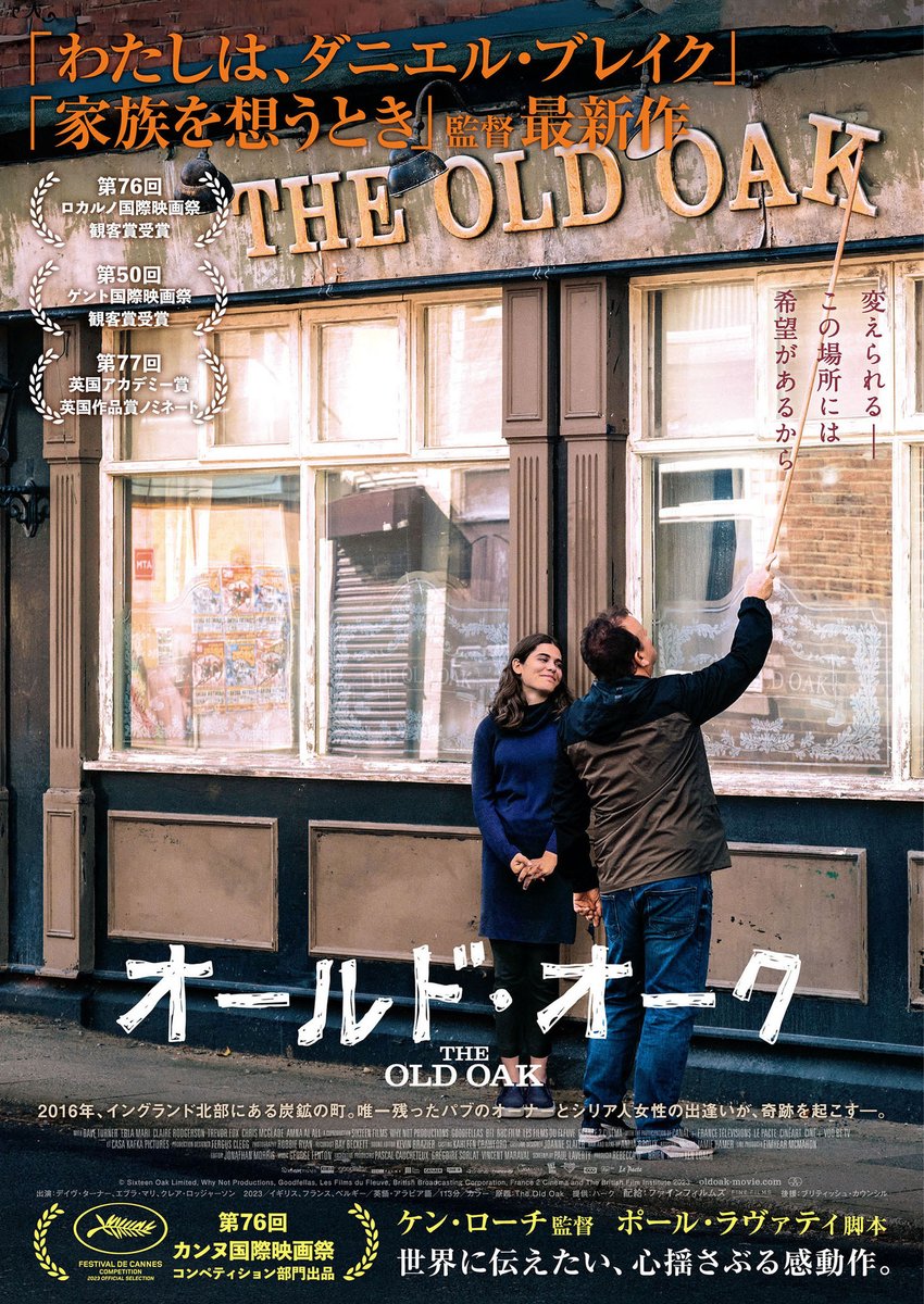 finefilms (@finefilms_inc) / Posts / X