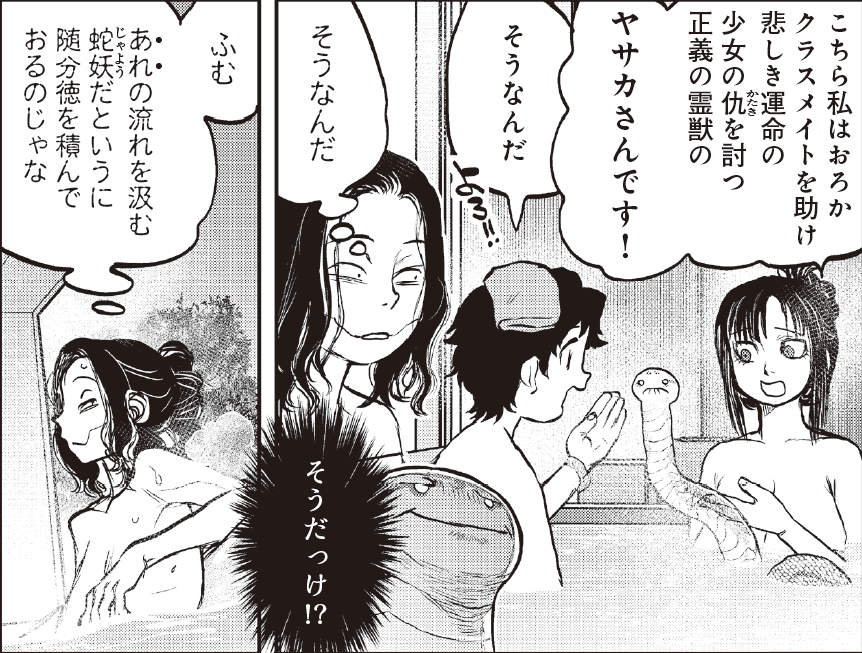🐍読み逃し厳禁🐍
62話は昨日配信されています!
まさかのバッティング💥
裸の付き合いで理解が深まる…?🐍
🍬ニコニコ漫画
https://t.co/mB0XOd5gyN
🍬カドコミ
https://t.co/JLZwgwsYPd
『#令和のダラさん 』全話初回無料は
カドコミアプリだけ❣