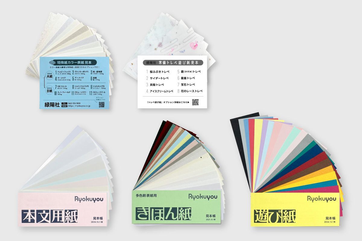 🎍出展情報🎍 1/11「SUPER COMIC CITY関西 31」 今週末、インテックス