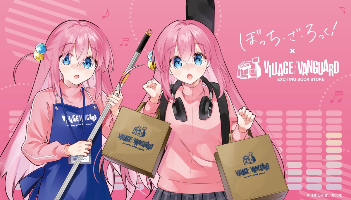 ぼっち・ざ・ろっく！』 コラボ企画再受注＋下北沢店の店頭ラッピング