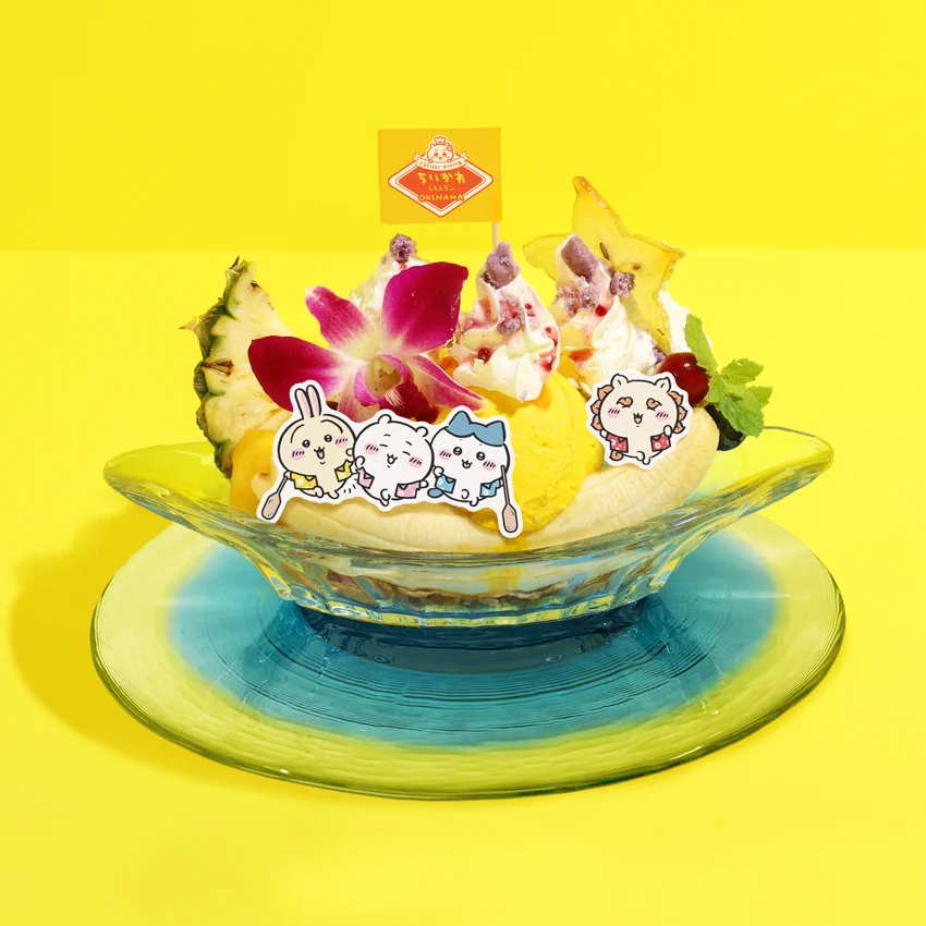 ちいかわレストラン 沖縄PARCO CITY店 on X: 