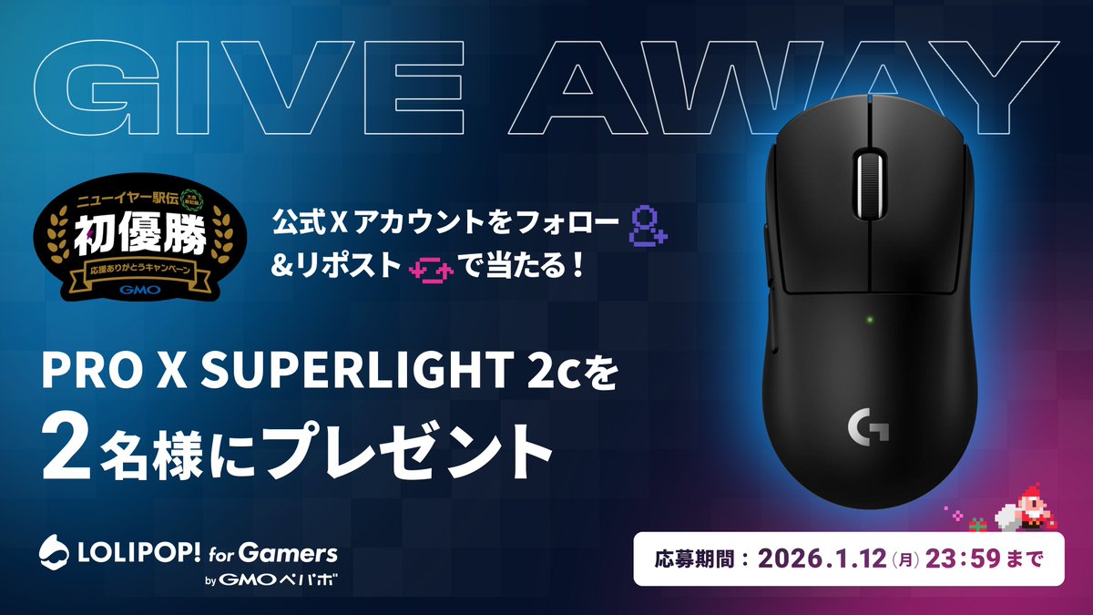 masaa@ブロガー21年目 (@zeta_masa) / Posts / X