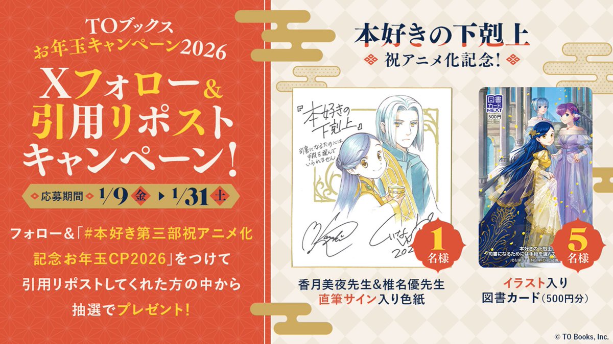 天色アイルノーツ　直筆サイン入りポスター 天色アイルノーツ 直筆サイン入りポスター 2025年最新】Yahoo