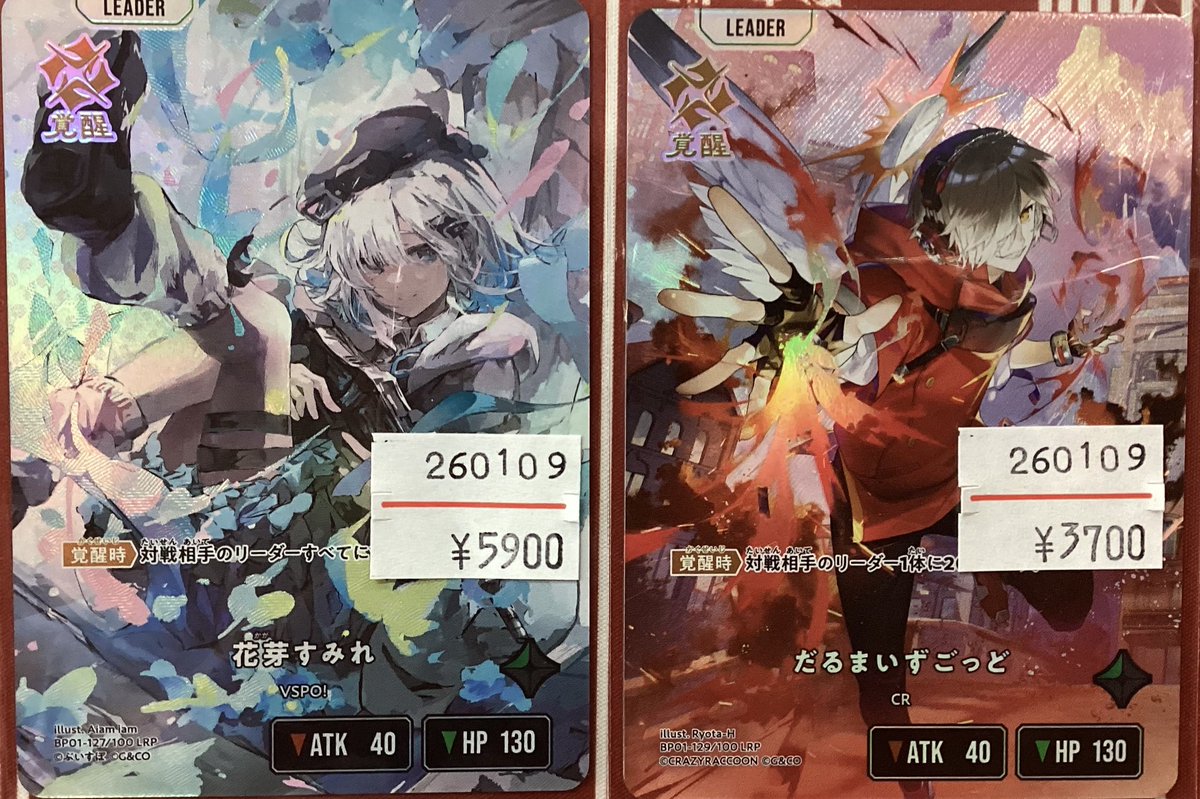 ✨#クロススターズ シングル入荷✨ #カードン でも大人気