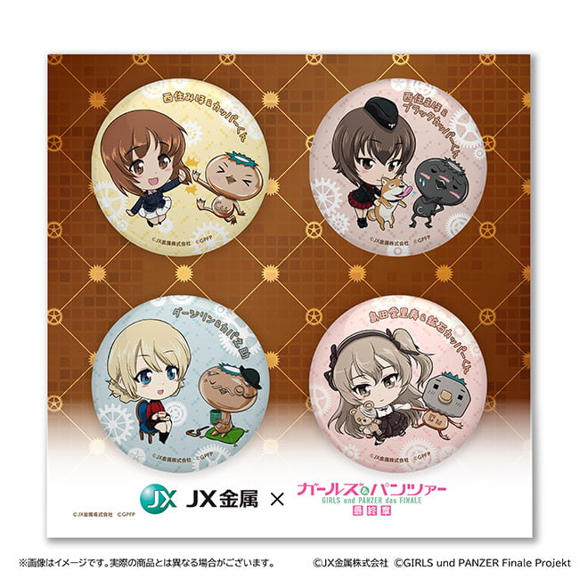 ガールズ＆パンツァー ani-art アクリルスタンド キーホルダー 缶