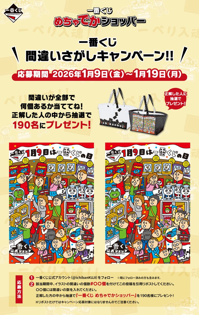 ❤︎さま確認ページ ホームページを開設いたしました。スマートフォンでの閲覧にも対応し