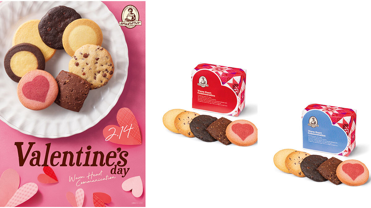 ステラおばさんのクッキー公式 (@auntstella_jp) / Posts / X