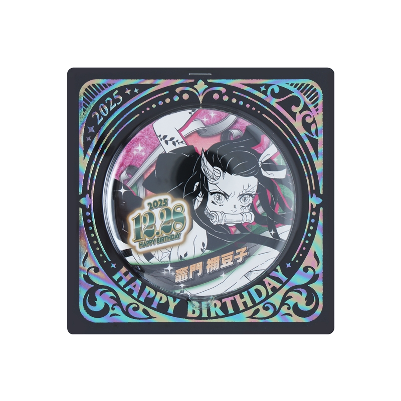 鬼滅の刃最新情報＆グッズ情報@きめつねっと (@kimetsu_goods23