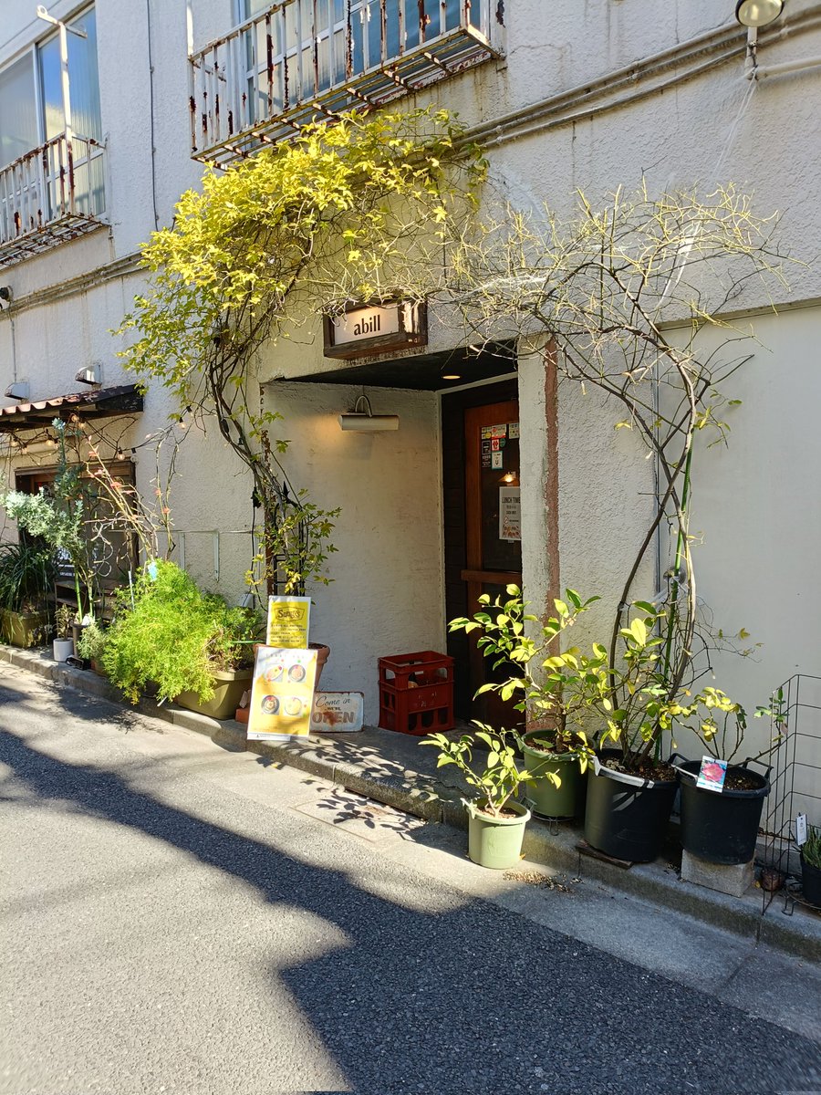 sunnykuwasaka's tweet photo. 本日よりabill SUNNY’S CURRYは通常メニューで営業スタートしました。どうぞ宜しくお願い致します🙏⁡⁡
⁡⁡
⁡#カレー
#スパイスカレー
#下北沢カレー
#無添加カレー
#グルテンフリー
⁡⁡
⁡ https://t.co/vIJBYPqa8g