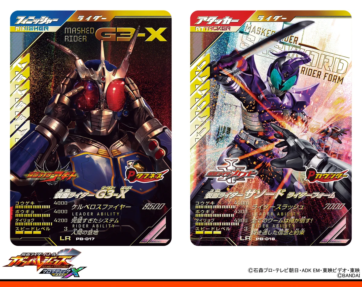 竜神伝説外伝三銃士3枚組 【ラスト1点】６月13・１４日限定早い者勝ち G-MK7tlaUAApSSL?format=webp&