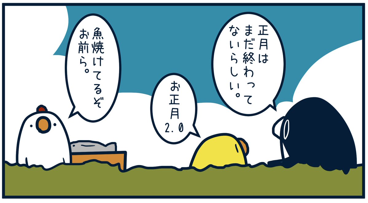 Post by とりのささみ。 on X: 8707