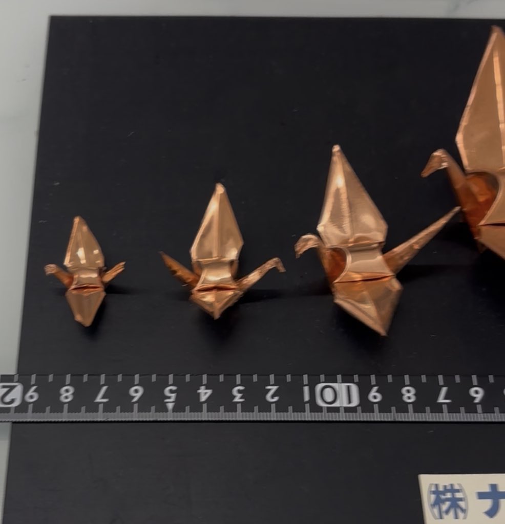 銅の値上げがとまらない って話を聞いた この移り変わり銅の輝きって