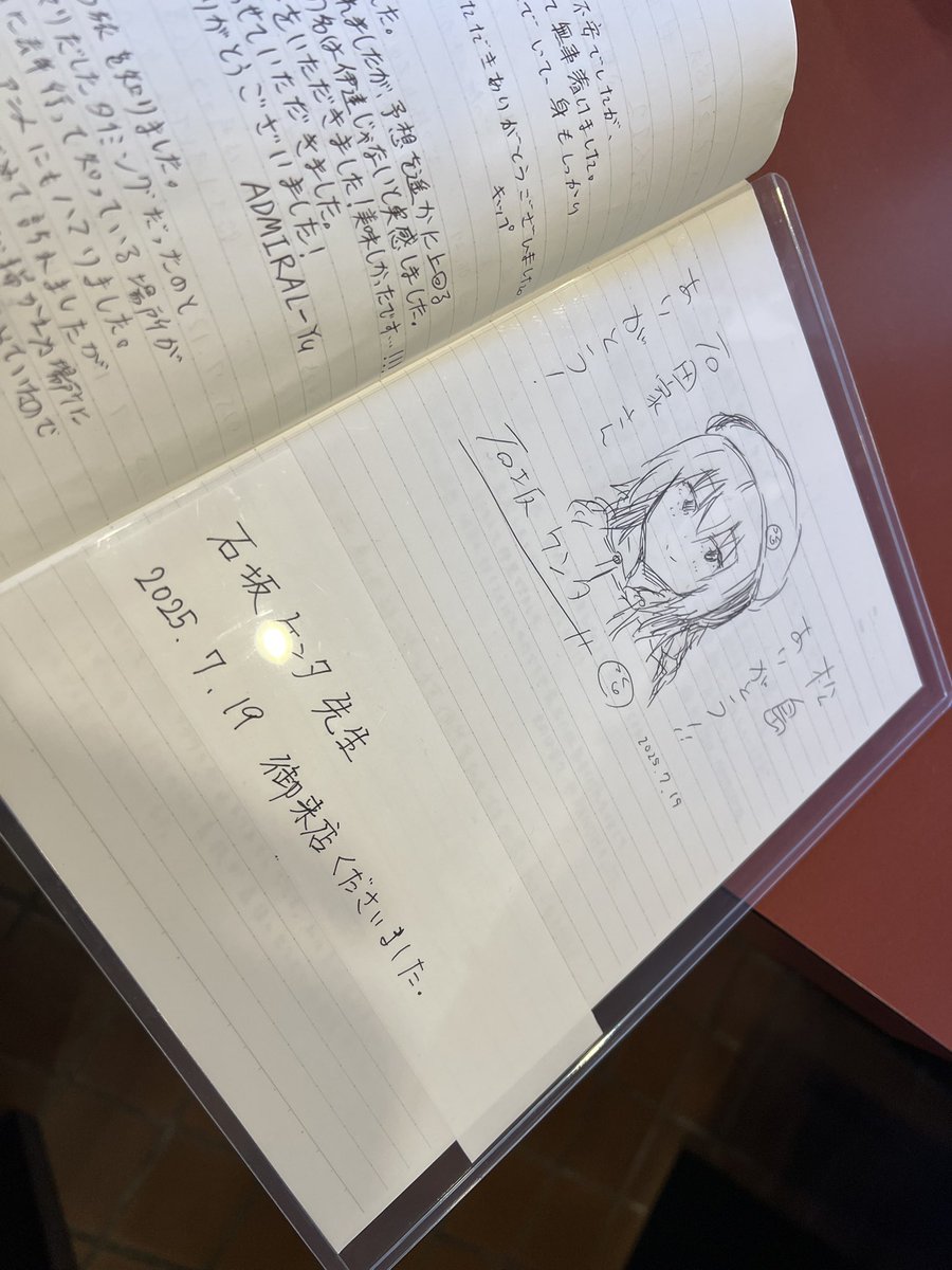 うな真　石田家さん行ってきました！
やっぱりあなご丼うまい😋
今回は焼き牡蠣も注文した。
生より焼きの方が好きかも。
ご馳走様でした！！
#ざつ旅