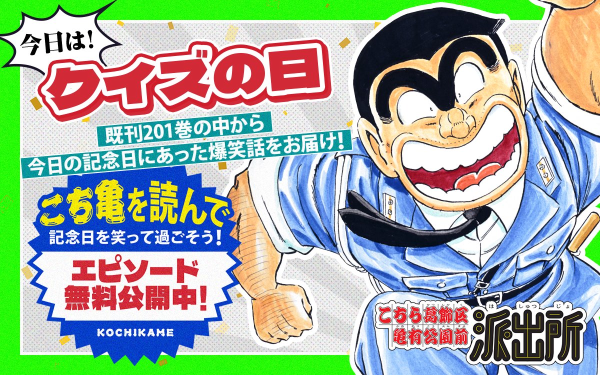 ゼブラック（集英社公式・総合電子書店） (@zebrack_comic) / Posts / X