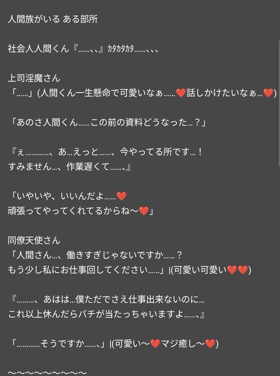 Mukaishi_Kouhou's tweet photo. 労働 https://t.co/yfoxtS0jzY