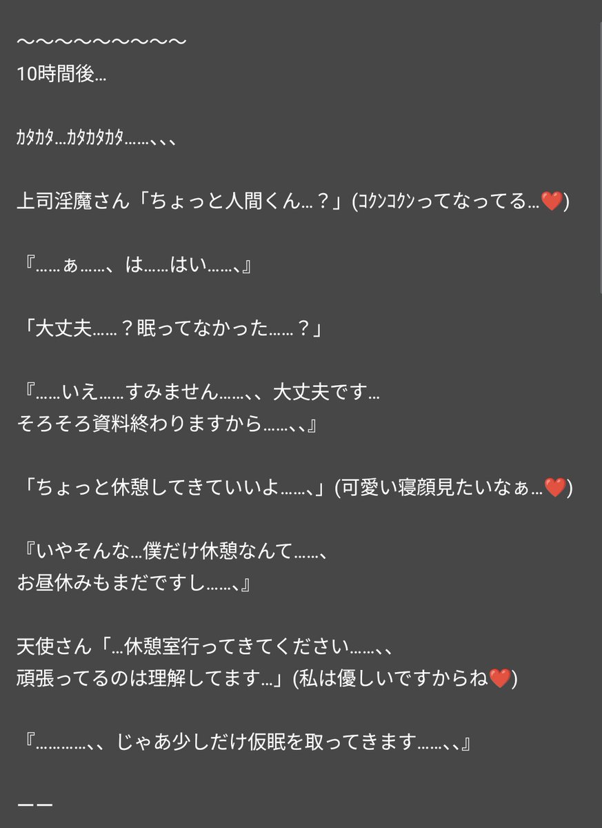 Mukaishi_Kouhou's tweet photo. 労働 https://t.co/yfoxtS0jzY