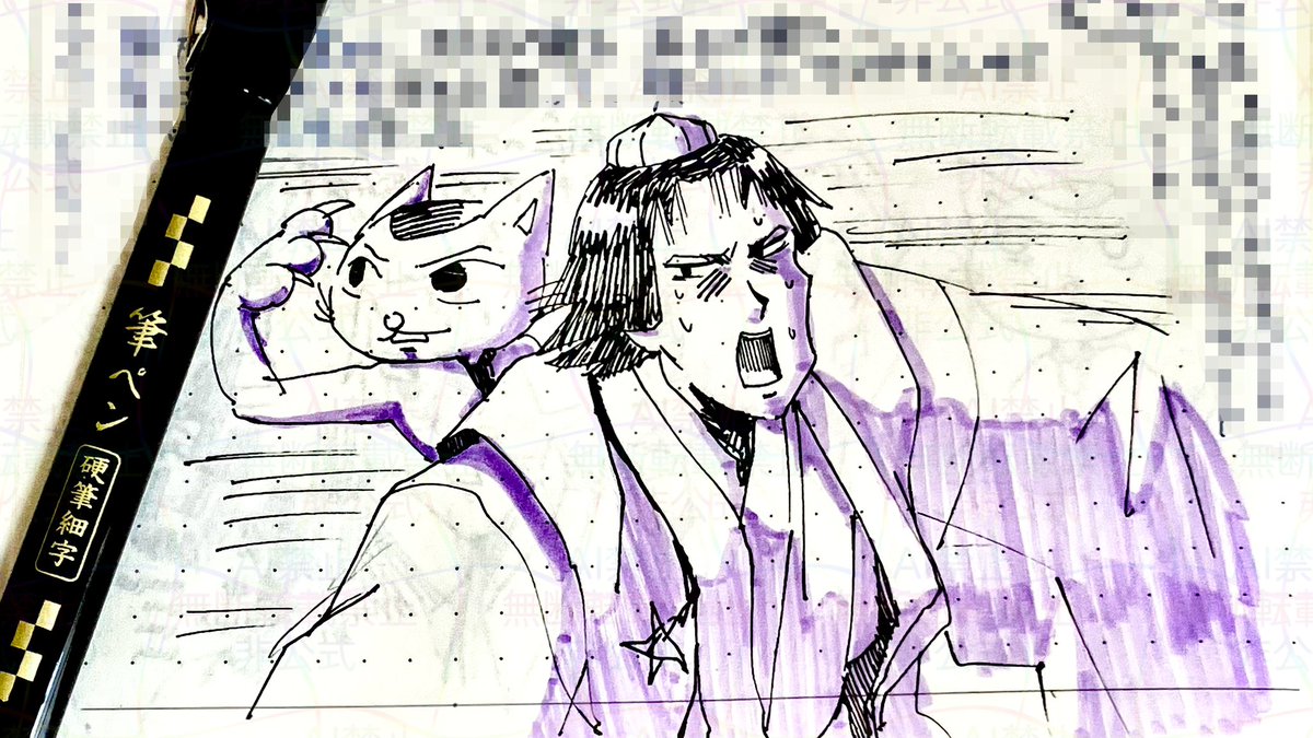 手帳にらくがき