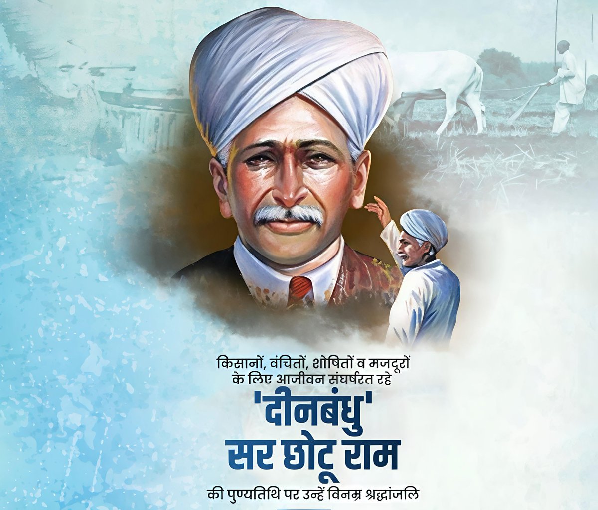Rakesh Tikait tweet media