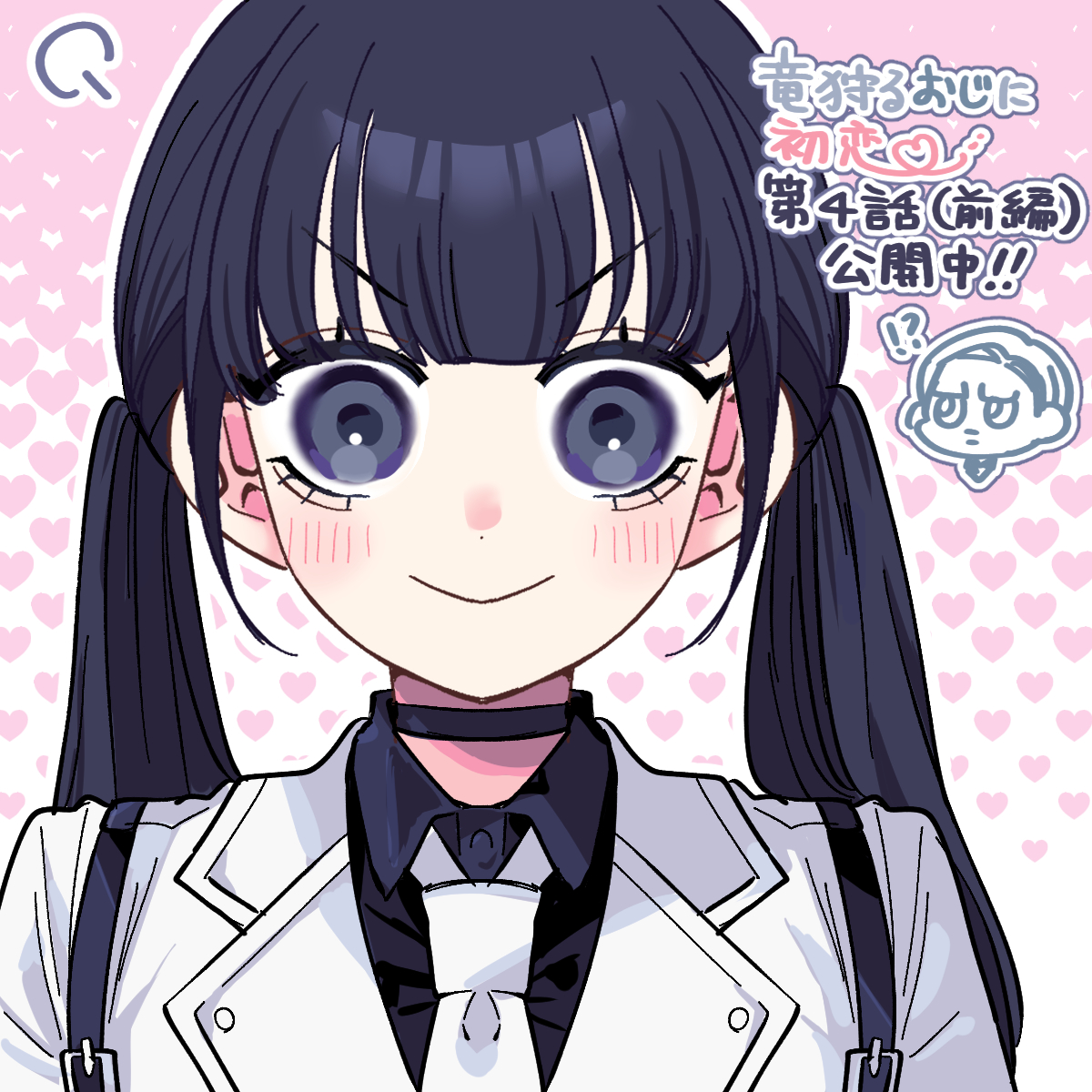 みおみお (@miomio_2020) / Posts / X