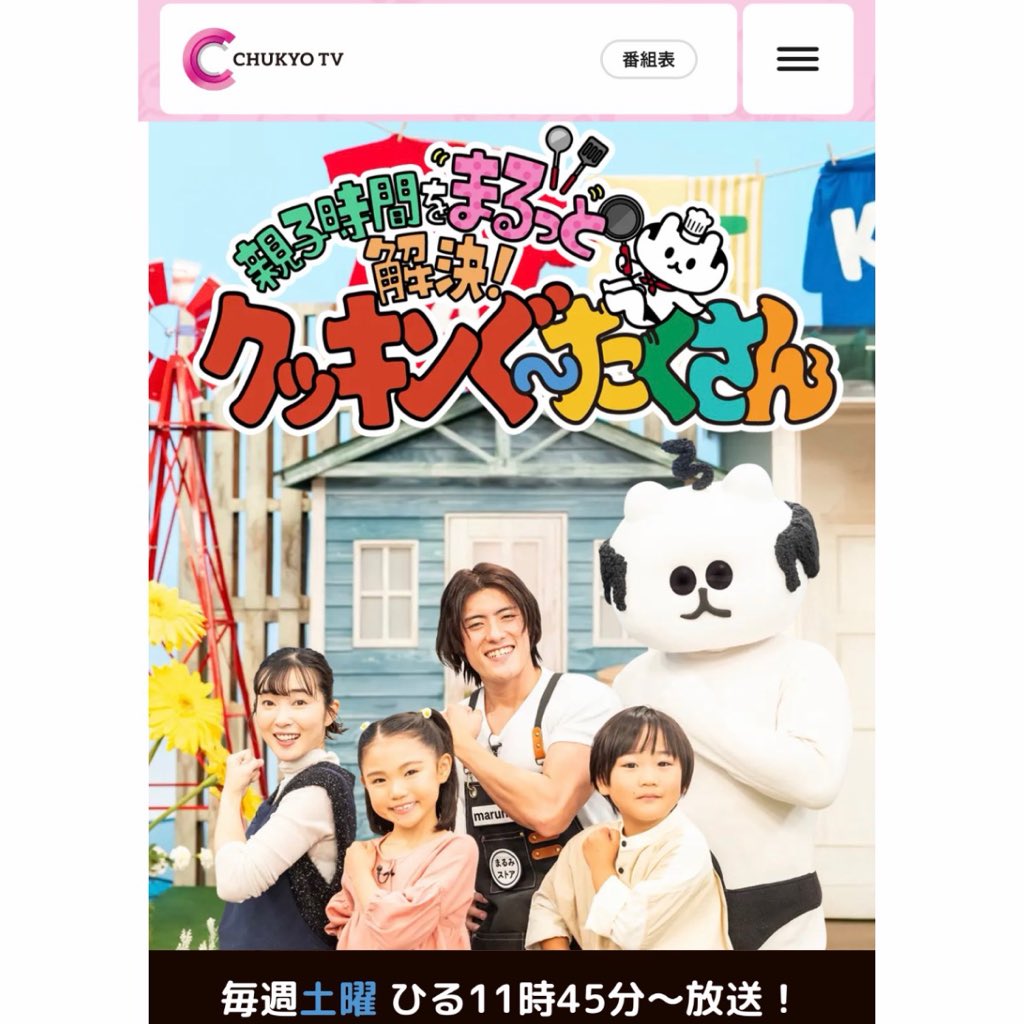 まるみキッチン【簡単レシピ】 (@marumi_kitchen) / Posts / X