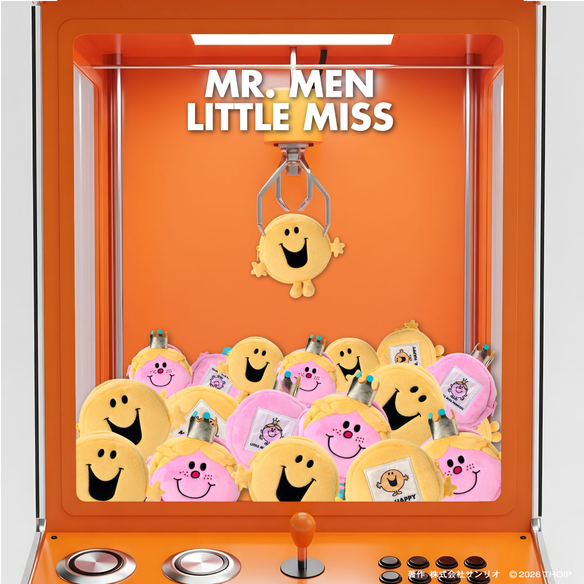 お気に入りのキャラクターといつでも一緒にいられる、キュートな