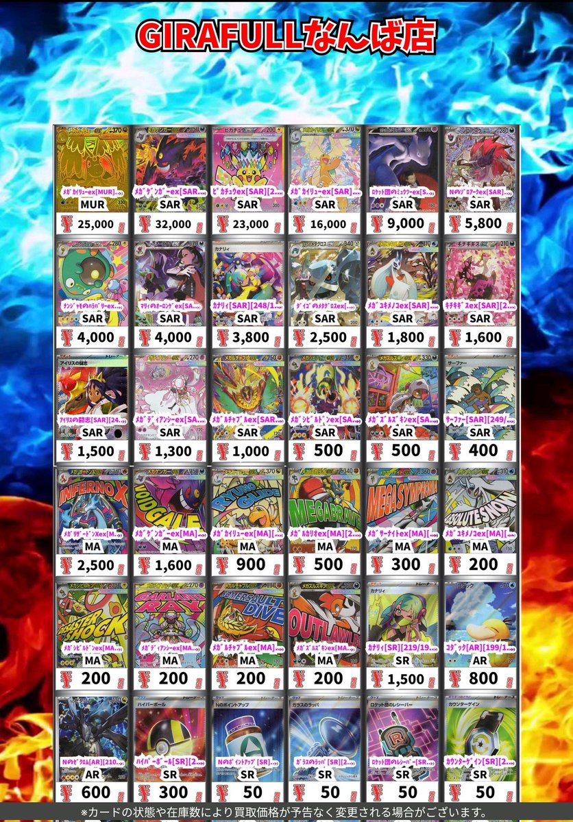 ポケカ #ポケモンカード 1/9 ✨最新弾✨ 【MEGAドリームex✨】 数量