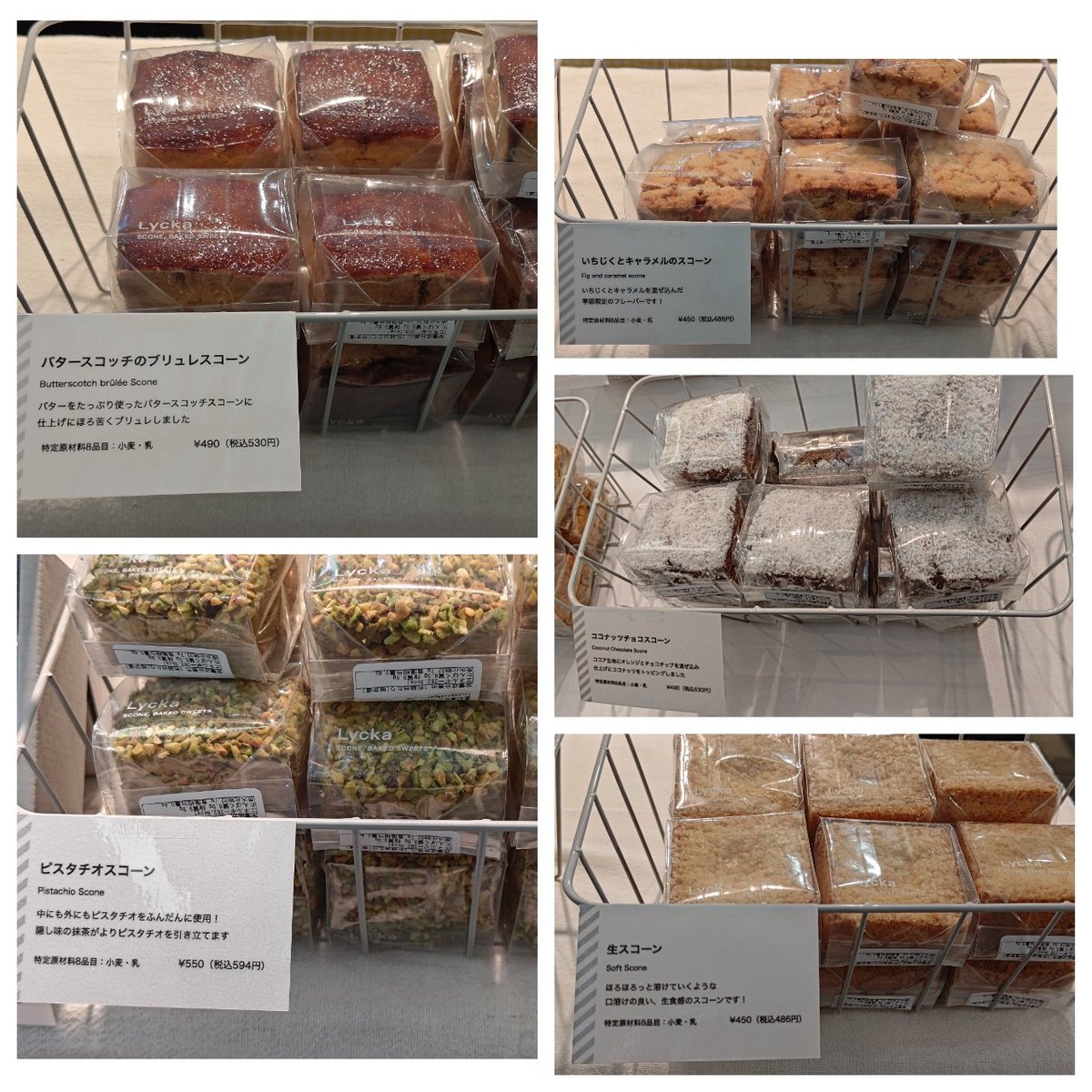 Mary0902LOVE's tweet photo. ラシックにスコーン屋さんいっぱい来てた！！
私の好きなお店も出店しててラッキー♡
スタバ行ってかーえろ♪
パイ買う前に散財( ˙-˙ )えっ
#ラシック #スコーン #LACHIC #人々 #Lycka #コムハニー #ティーピクニック https://t.co/nxzOtGC4ML