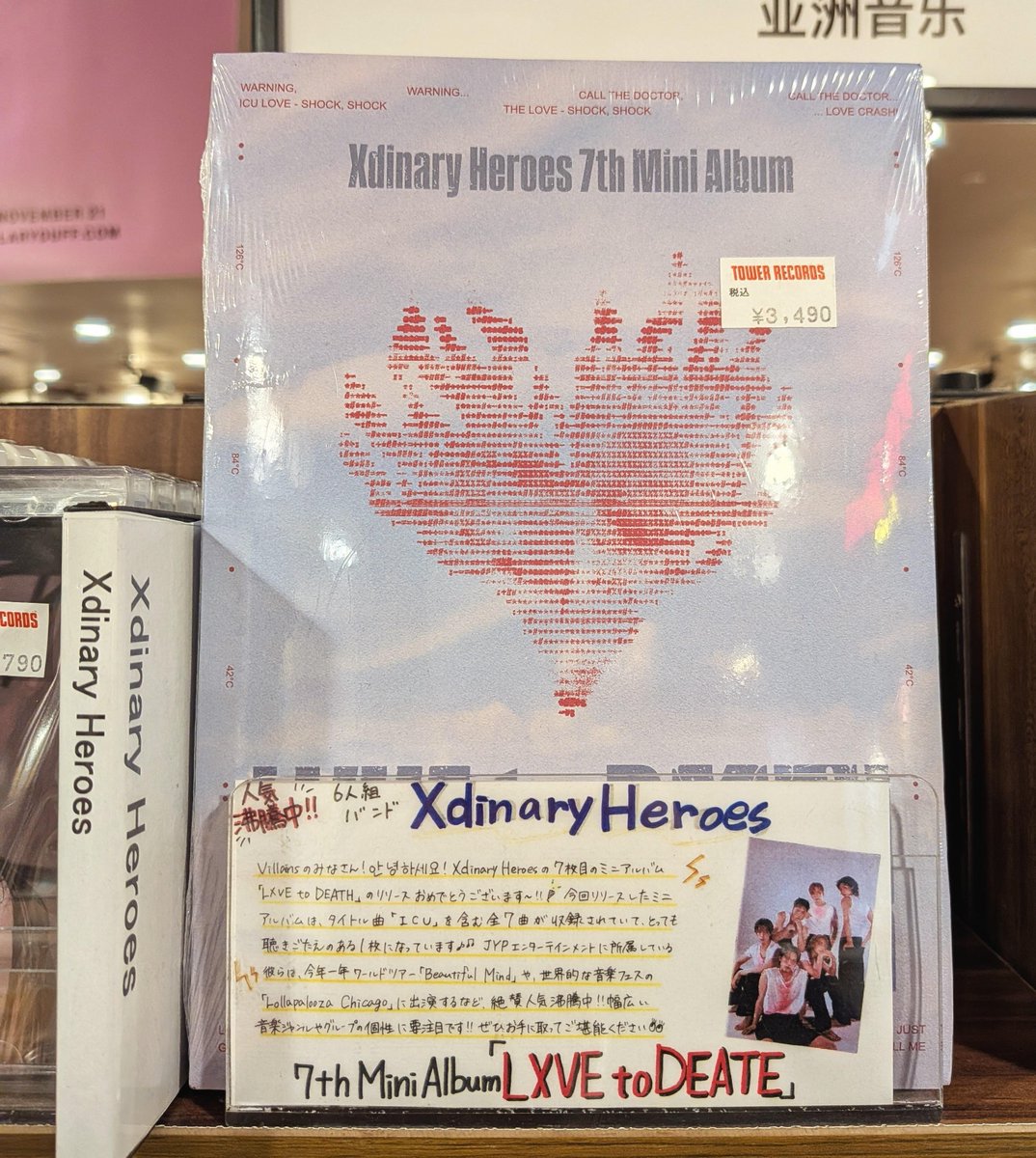 i-dle　シュファ　タワレコ　渋谷　5枚 タワ渋kpop】 ＼いよいよ明日❣️／ #XdinaryHeroes Japan Special