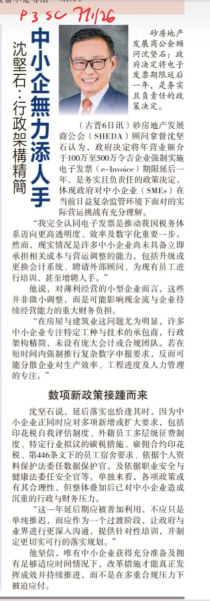 simkiangchiok (@simkiangchiok) on Twitter photo 