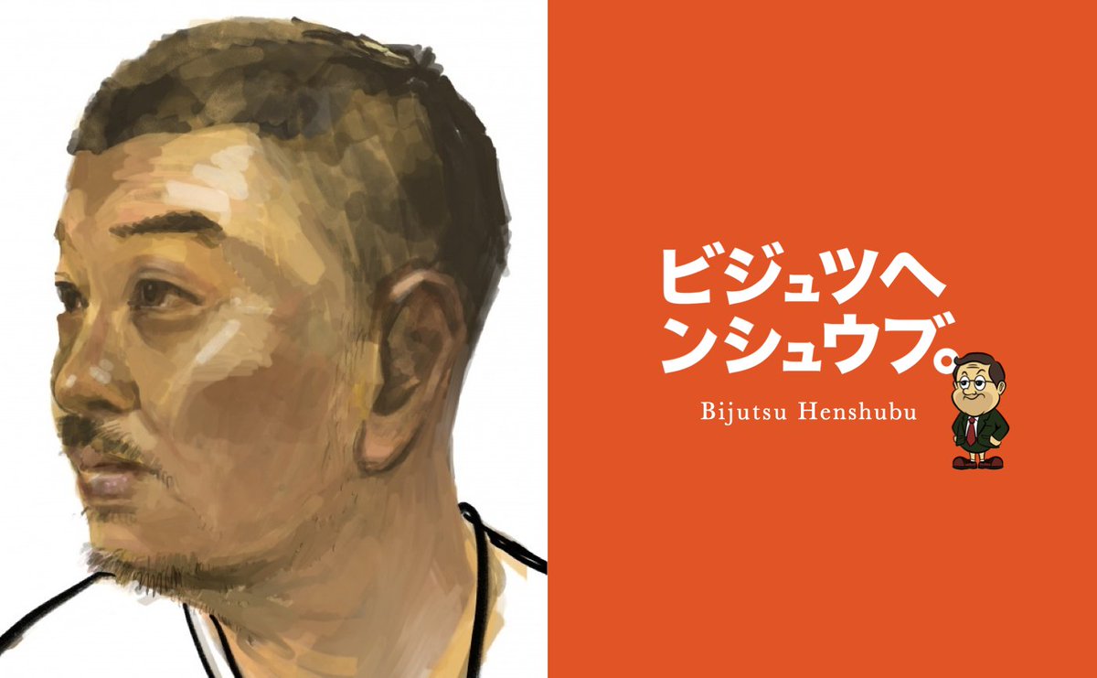 ／
 1/17限定！オシロのオフィスが一日限りのギャラリーに🖼️✨
＼  

万博パソナ館『生命進化の樹』Layer 9を手掛け、「ビジュツヘンシュウブ。」キャラクターの作者でもある現代アーティスト・植田工さんのオリジナル絵画作品7点を展示販売します✨
当日はご本人も在廊されます。ぜひお越しください！