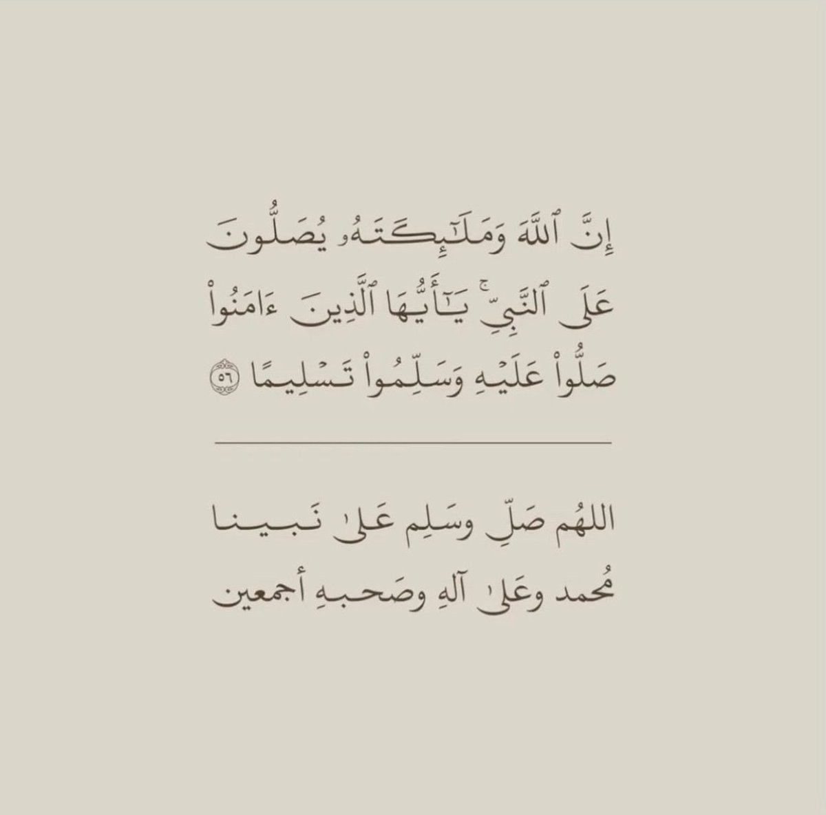 M7SNY's tweet photo. #يوم_الجمعة #اذكرو_الله_وصلوا_على_النبي https://t.co/sS2lpskGKp