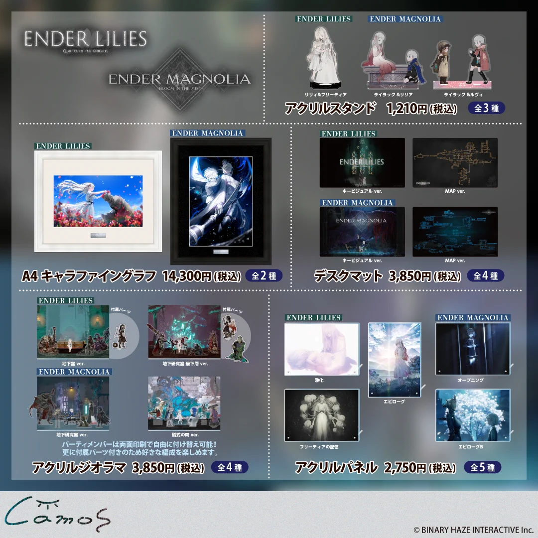 ENDER LILIES / ENDER MAGNOLIA【日本語公式】 on X: 