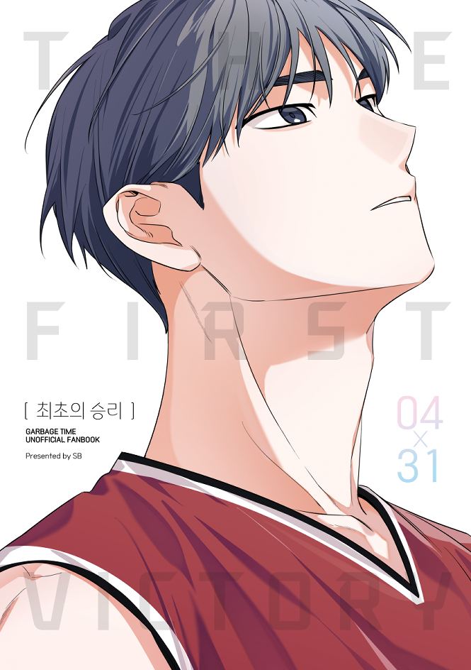 Cott0n__pillow's tweet image. 23년 빵준온에서 발행했던 회지 무료공개 했습니다.

posty.pe/m8uh9e