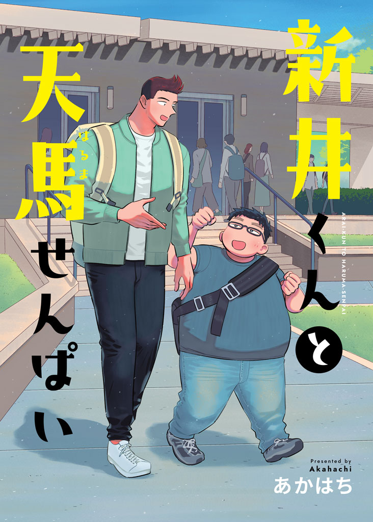 くまっち (@kumacchi4649) / Posts / X