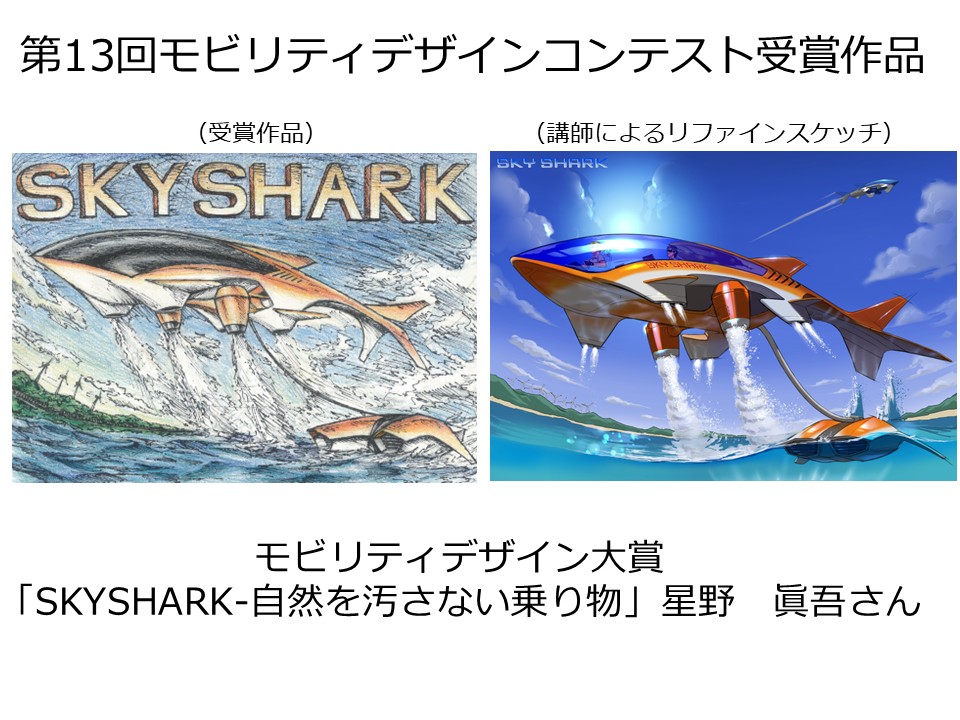 （公社）自動車技術会　jsae tweet media